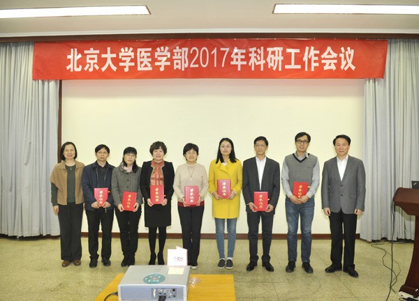 我课题组肖苏龙老师获2016年度北京大学医学部论文引用奖